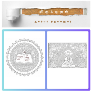 Thirukkural - Thiruvalluvar